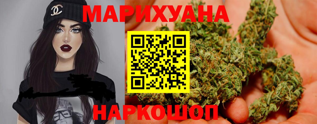 Славгород  Бошки Шишки индика  Вход с VPN  Конопля планчик  Шишки марихуана Bruce Banner 